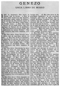 Univerzální jazyk: první stránka Bible v esperantu, 1956 od Unbekannt