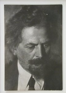Viktor Alexandrovič Vesnin 1882-1950 od Unbekannt