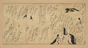 Yutokoro Story Picture Scroll, 1336-92. od Unbekannt