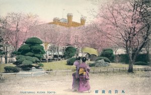 Subjektivita teplé vody Kudan a já, c1910 od Unbekannt