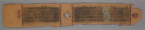 Leaf from a Jain Manuscript, The Story of Kalakacharya, Nuns Teaching Women (verso) od Unbekannt Unbekannt