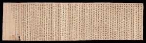 Dunhuang Mogao svitek (inkoust na papíře) od Unbekannter Künstler
