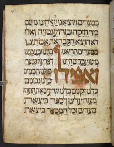 Zlaté písmo z Hagady pro Pesach („Zlatá Hagada“), část 1, 2. čtvrtina 14. století od Unbekannter Künstler