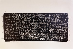 Mankaniho měděná deska AD 595 , Indie od Unbekannter Künstler