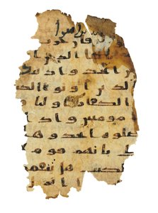 Stránka z nezaznamenaného koránského palimpsestu zkopírovaného na starší koptskou bibli, pravděpodobně Egypt, kolem 8. století (inkoust na pergamenu) od Unbekannt