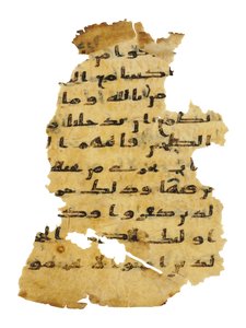 Stránka z nezaznamenaného koránského palimpsestu zkopírovaného na starší koptskou bibli, pravděpodobně Egypt, kolem 8. století (inkoust na pergamenu) od Unbekannt