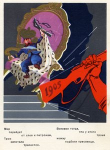 Ruská pohlednice připomínající revoluci 1905. od Unbekannter Künstler