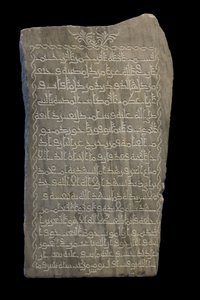 Hvězdy Umm Muhammad. Egypt, 230 H./845. Mramor, vyřezávaný dekor. muzeum Louvre od William M. Timlin