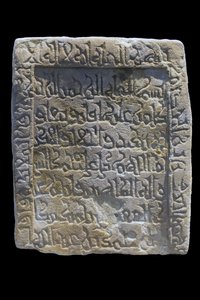 Stéla de Bakr. Egypt, Asuán, 2. polovina 11. století. Gres, vyřezávaný dekor. Musee du Louvre od William M. Timlin