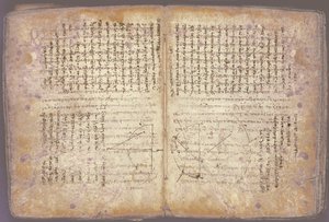 Archimedes Palimpsest od Unbekannt
