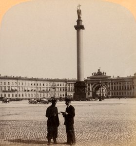 Památník Alexandra I., Vítězný oblouk a budova Staab, Petrohrad, Rusko, 1897. od Underwood and Underwood