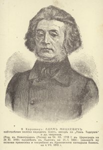 Adam Mickiewicz od Unknown artist