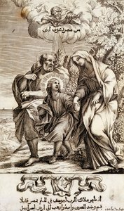 Dítě Ježíš s Josefem a Marií - v "Compendium ekumenického koncilu v Chalcedonu" od Unknown artist