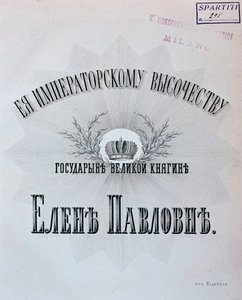 Frontispis hudební partitury pro The Stone Guest, opera Alexandra Dargomyzhského od Unknown artist