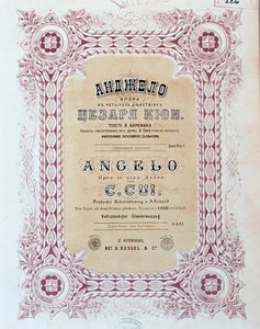 Frontispis hudební partitury Angelo, opera Zesar Kjui od Unknown artist