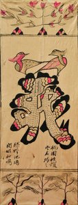 Munjado od Unknown artist