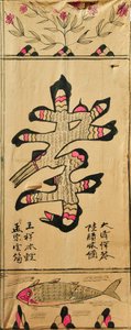 Munjado od Unknown artist