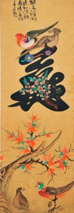 Munjado od Unknown artist