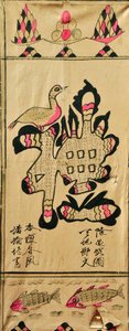 Munjado od Unknown artist