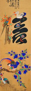 Munjado od Unknown artist