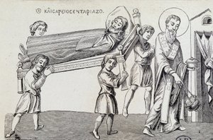 Obseque of Saint Cesaire od jeho bratra Saint Gregoire, z 9. století řeckého doc od Unknown artist