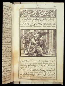Svatý Lukáš Evangelista v „Bible“ napsané v latině a arabštině. od Unknown artist