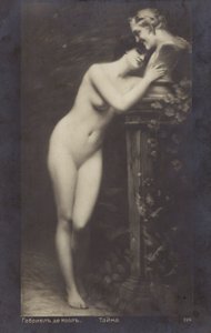 Tajné od Unknown artist