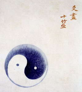 Symbol jin a jang. od Unknown artist