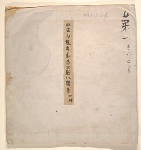 Tatarský důstojník s blondýnkou od Unknown Artist