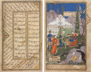 Epizoda z příběhu sasanského krále Khusraua a jeho milované Shirin z Khamsy (kvintetu) z Nizami (1141–1209) (verso); Perské verše z Haft Awrang (Sedm trůnů) z Jami († 1492) (recto) od Unknown artist