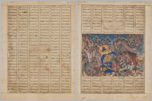 Bahram Gur přijíždí do domu obchodníka, textová stránka (recto); Bahram Gur zabíjí draka (verso), ze Shahnamy (Knihy králů) z Firdausi (940-1019 nebo 1025), známého jako Velký mongolský Shahnama od Unknown artist