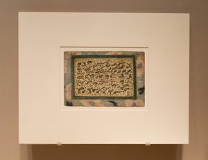 Kaligrafické cvičení zobrazující rozměry jednotlivých písmen od Unknown artist