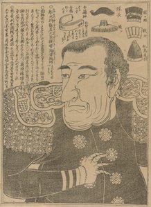 Komodor Perry od Unknown artist
