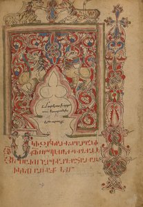 Zdobený incipit od Unknown artist