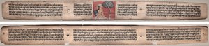 Folio 20, z Gandavyuha-sutry (Písmo Nejvyšší řady) od Unknown artist
