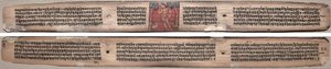 Folio 37, z Gandavyuha-sutry (Písmo Nejvyšší řady) od Unknown artist