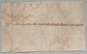 Fragment z Tirazu od Unknown artist