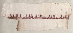 Fragment z Tirazu od Unknown artist