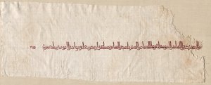 Fragment z Tirazu od Unknown artist