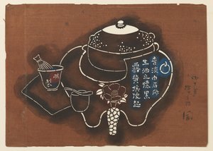 Japonský motiv čajové soupravy od Unknown artist