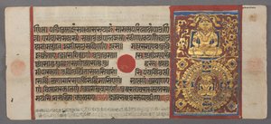 Kalpa-sutra rukopis s 24 miniaturami od Unknown artist