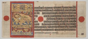 Rukopis Kalpa-sutra s 24 miniaturami: Narození Rsabhanatha od Unknown artist