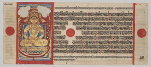Rukopis Kalpa-sutra s 24 miniaturami: Mahávíra jako Siddha od Unknown artist