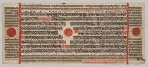Kalpa-sutra Rukopis s 24 miniaturami: Rukopisná strana od Unknown artist