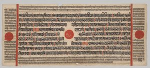 Kalpa-sutra Rukopis s 24 miniaturami: Rukopisná strana od Unknown artist