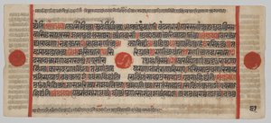 Kalpa-sutra Rukopis s 24 miniaturami: Rukopisná strana od Unknown artist