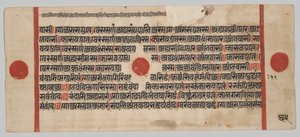 Kalpa-sutra Rukopis s 24 miniaturami: Rukopisná strana od Unknown artist
