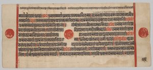 Kalpa-sutra Rukopis s 24 miniaturami: Rukopisná strana od Unknown artist
