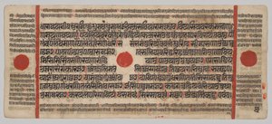 Kalpa-sutra Rukopis s 24 miniaturami: Rukopisná strana od Unknown artist