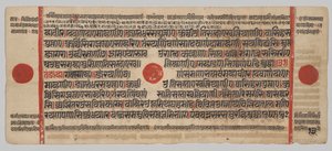 Kalpa-sutra Rukopis s 24 miniaturami: Rukopisná strana od Unknown artist